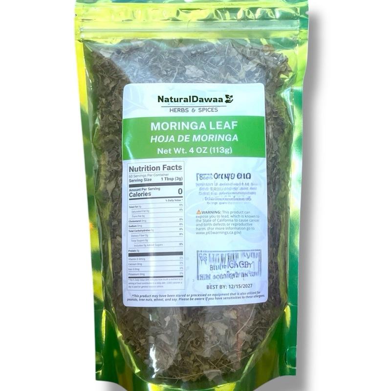 B-EXPERTS Moringa Leaves Tea 4oz (113g), 100% Natural Moringa Leaf Herbal Tea, Non-GMO Vegan Loose Leaf Tea for Hot or Iced Brewing